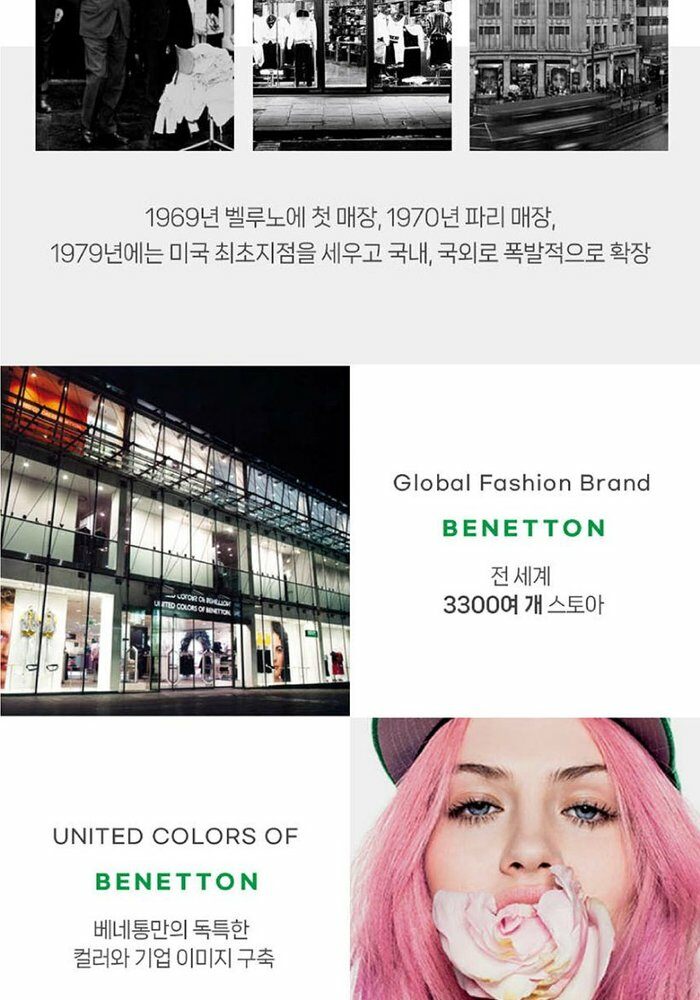 [카드 5%할인][론칭가99,000원 →39,000원]베네통 쿨메쉬 샌들