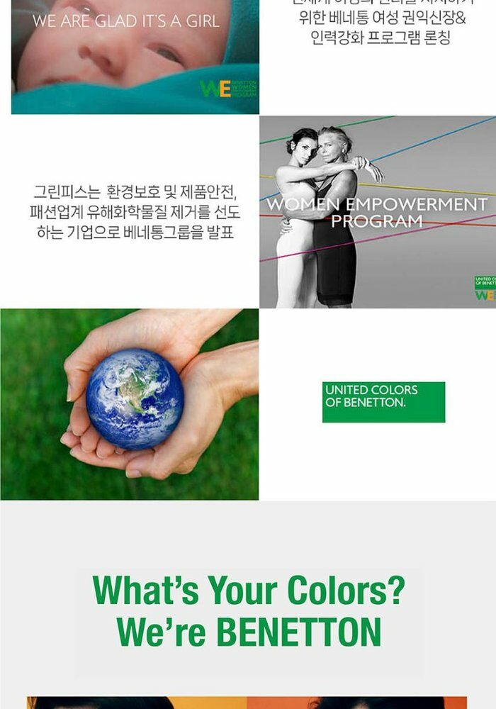 [카드 5%할인][론칭가99,000원 →39,000원]베네통 쿨메쉬 샌들