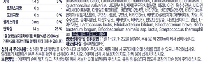 돌러 바이오단백질 플래티넘 138포 (22g x 138포)