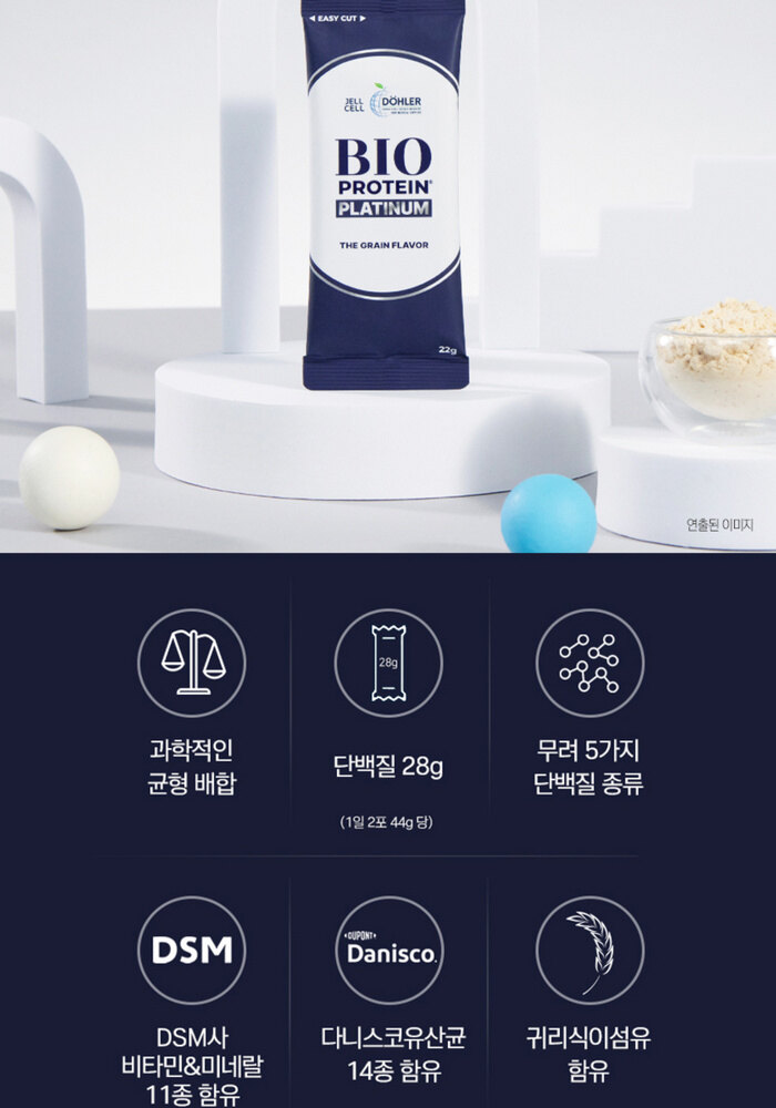 돌러 바이오단백질 플래티넘 138포 (22g x 138포)