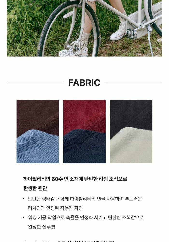 [국민카드5%할인][69,900원→3만원↓] 블루핏 럭비 니트