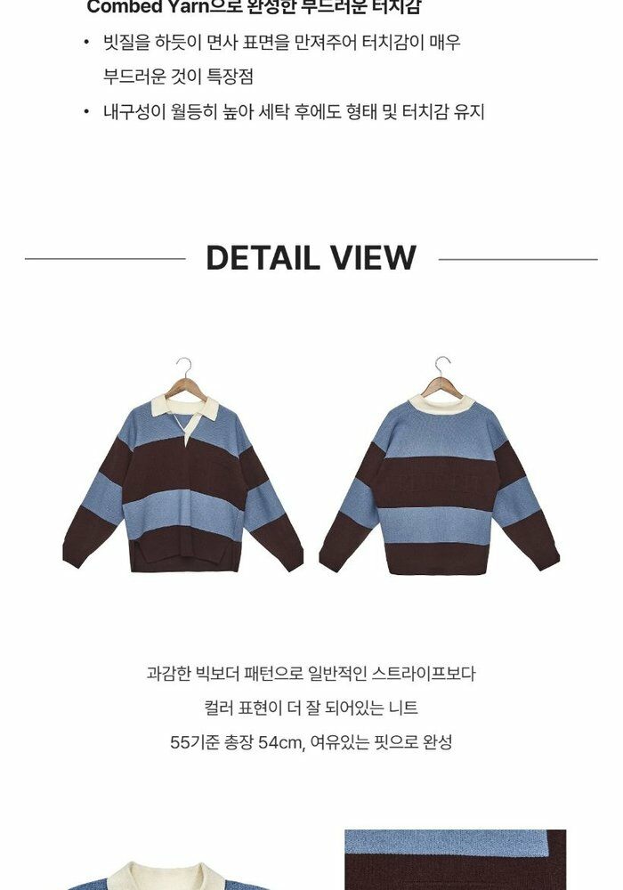 [국민카드5%할인][69,900원→3만원↓] 블루핏 럭비 니트