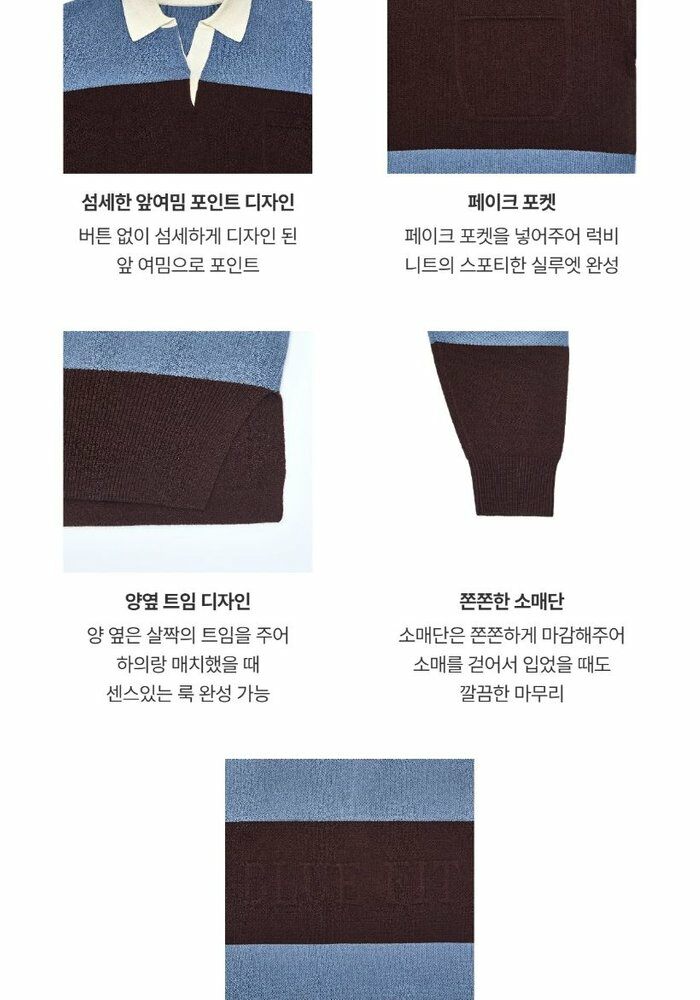 [국민카드5%할인][69,900원→3만원↓] 블루핏 럭비 니트