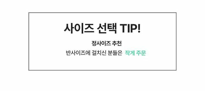 [국민카드5%할인][69,900원→3만원↓] 블루핏 럭비 니트