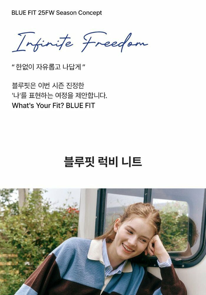 [국민카드5%할인][69,900원→3만원↓] 블루핏 럭비 니트