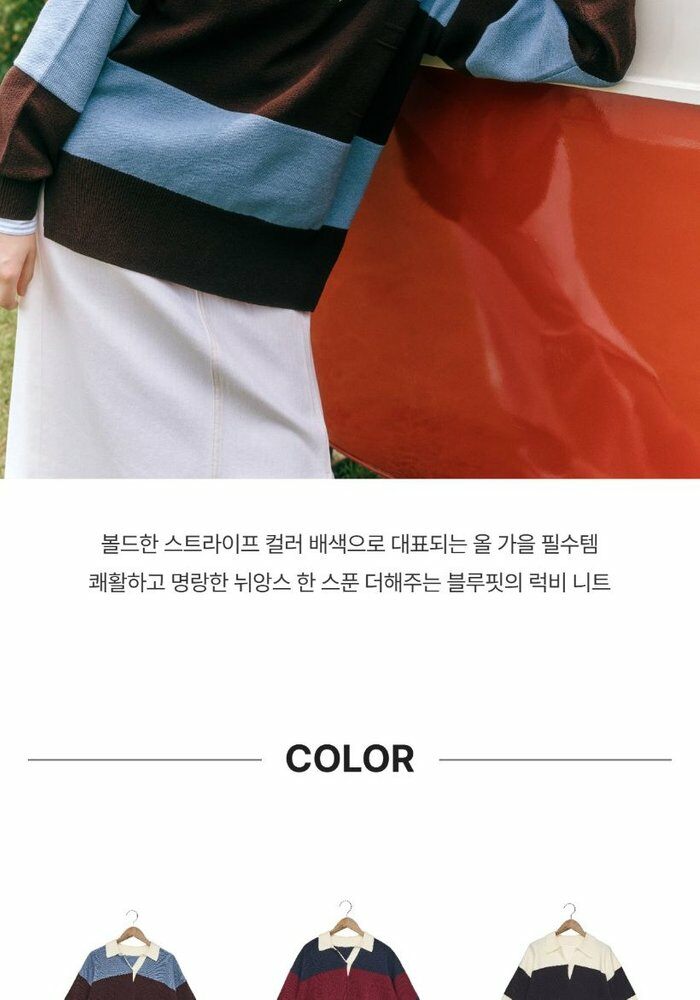 [국민카드5%할인][69,900원→3만원↓] 블루핏 럭비 니트