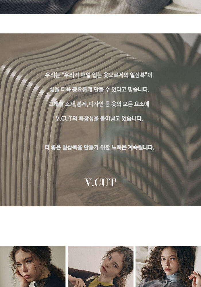 [롯데카드5%할인][인기 신상!] 브이컷 26FW 하프 밀라노 배색 가디건 3종