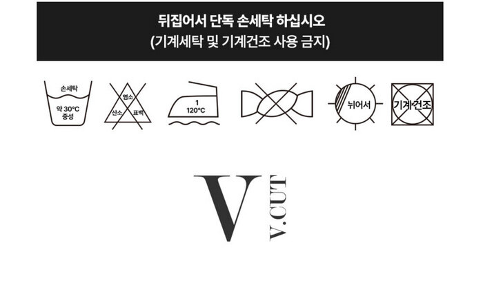 [롯데카드5%할인][인기 신상!] 브이컷 26FW 하프 밀라노 배색 가디건 3종