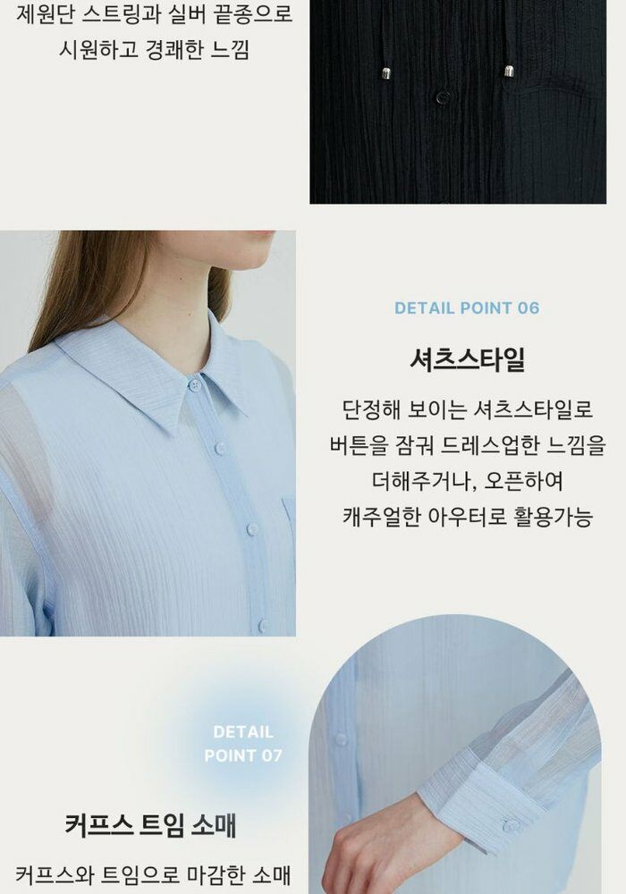 [카드 5%할인][런칭가69,900원→2만원↓]브이컷 인견 블라우스 3종(후드2종+카라1종)