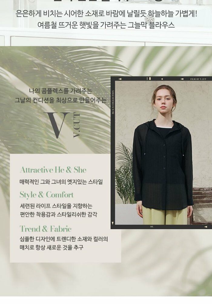[카드 5%할인][런칭가69,900원→2만원↓]브이컷 인견 블라우스 3종(후드2종+카라1종)