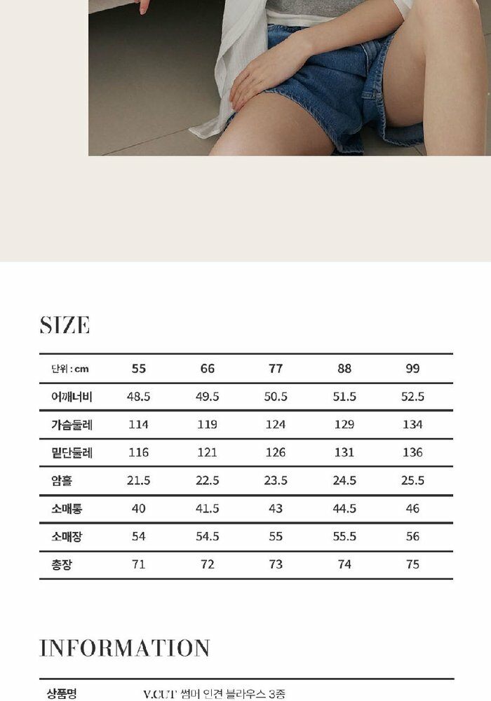 [카드 5%할인][런칭가69,900원→2만원↓]브이컷 인견 블라우스 3종(후드2종+카라1종)