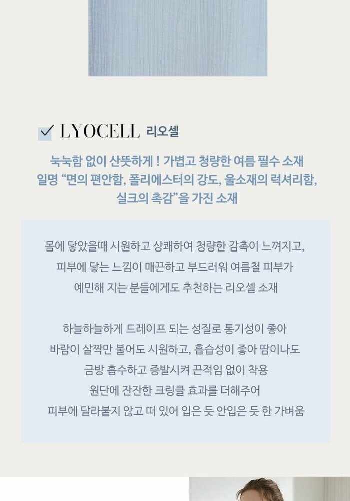 [카드 5%할인][런칭가69,900원→2만원↓]브이컷 인견 블라우스 3종(후드2종+카라1종)