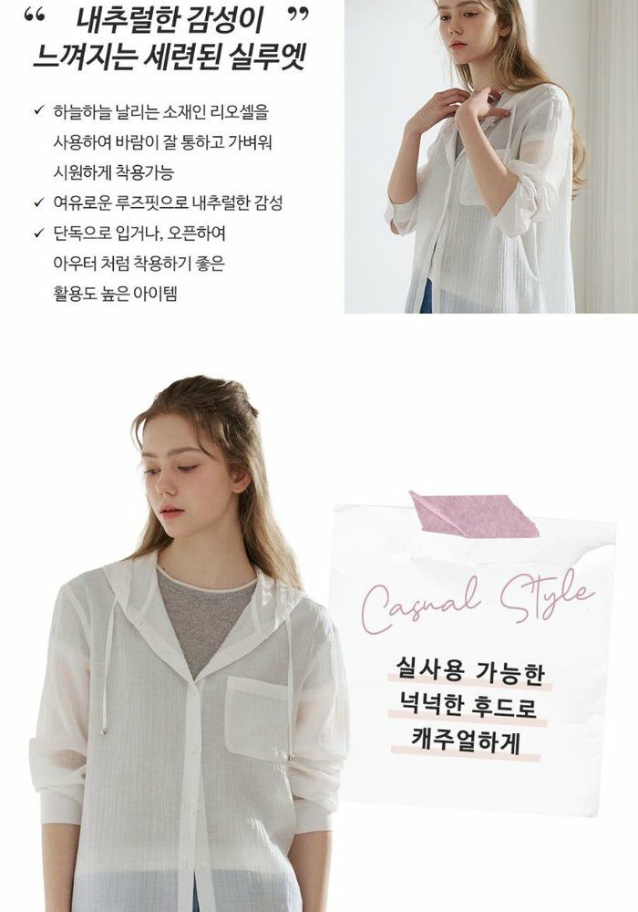 [카드 5%할인][런칭가69,900원→2만원↓]브이컷 인견 블라우스 3종(후드2종+카라1종)