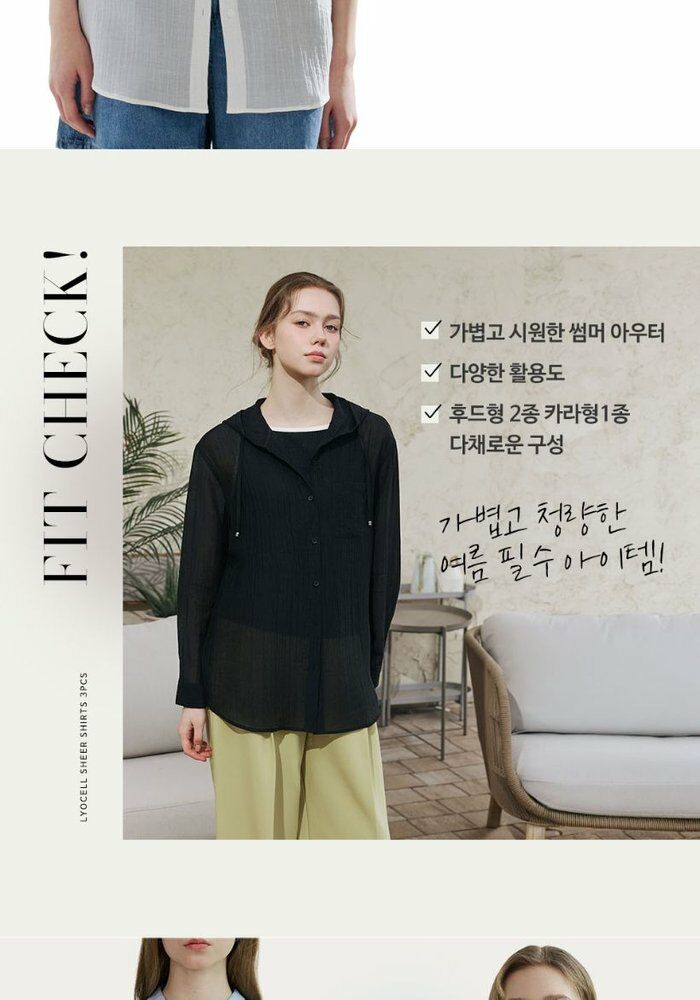 [카드 5%할인][런칭가69,900원→2만원↓]브이컷 인견 블라우스 3종(후드2종+카라1종)