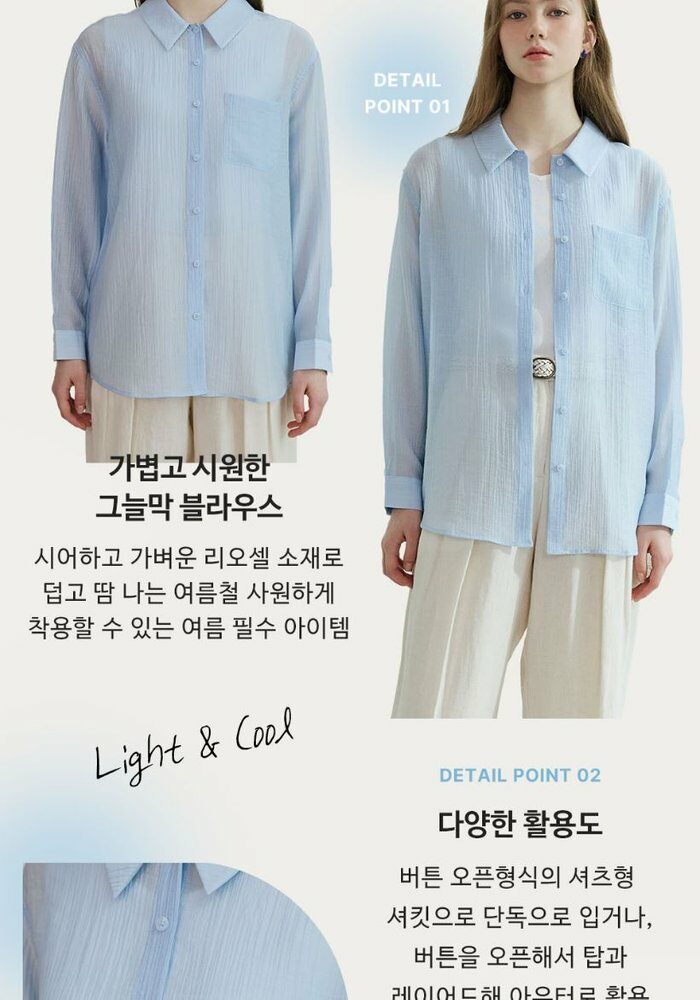 [카드 5%할인][런칭가69,900원→2만원↓]브이컷 인견 블라우스 3종(후드2종+카라1종)