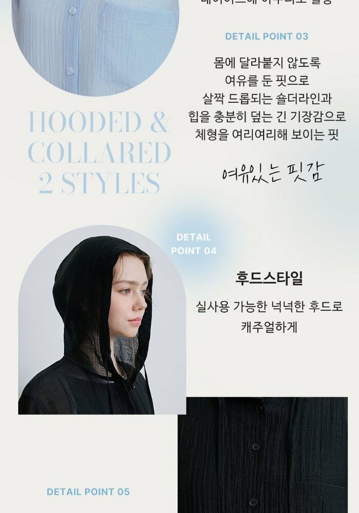 [카드 5%할인][런칭가69,900원→2만원↓]브이컷 인견 블라우스 3종(후드2종+카라1종)