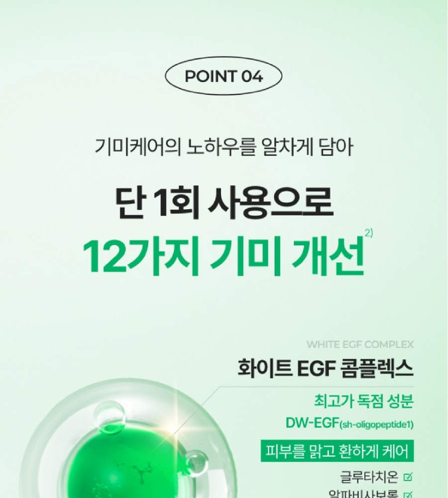 [카드 5%할인]특가찬스(19호) 대웅제약 이지듀 기미 쿠션 본품 1개