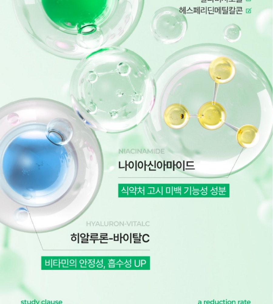 [카드 5%할인]특가찬스(19호) 대웅제약 이지듀 기미 쿠션 본품 1개