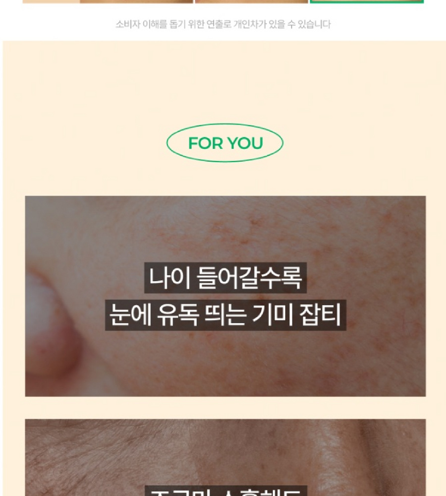 [카드 5%할인]특가찬스(19호) 대웅제약 이지듀 기미 쿠션 본품 1개