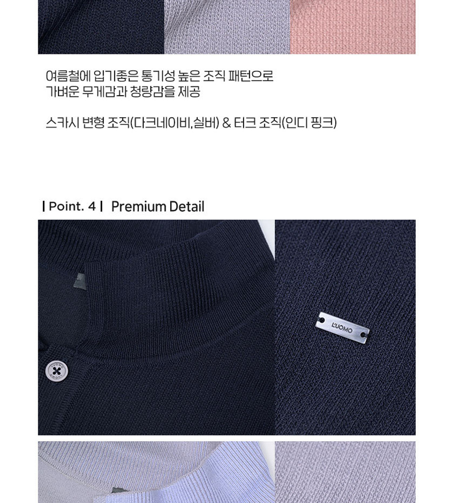 [롯데카드5%할인]워모 26 썸머 반팔 니트 3종