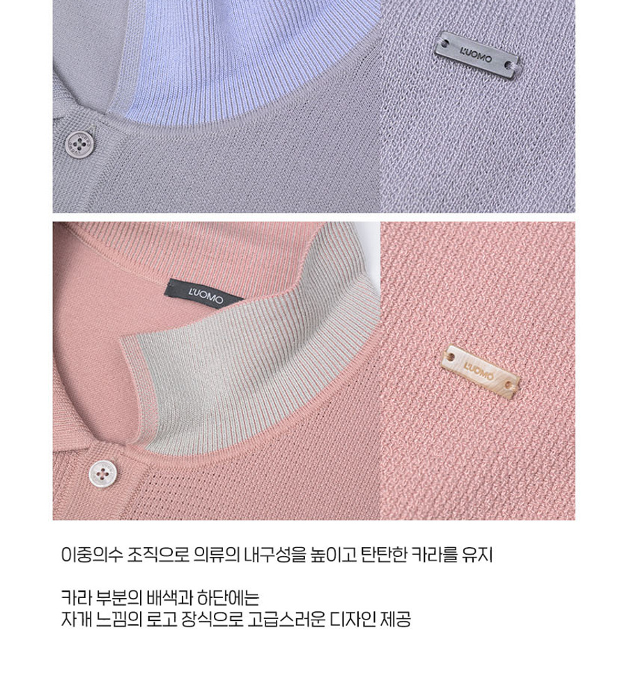 [롯데카드5%할인]워모 26 썸머 반팔 니트 3종