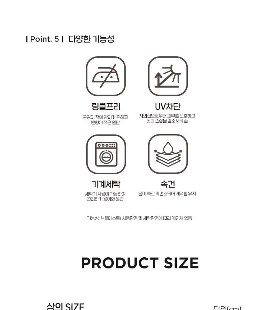 [롯데카드5%할인]워모 26 썸머 반팔 니트 3종