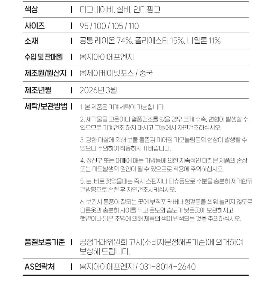 [롯데카드5%할인]워모 26 썸머 반팔 니트 3종