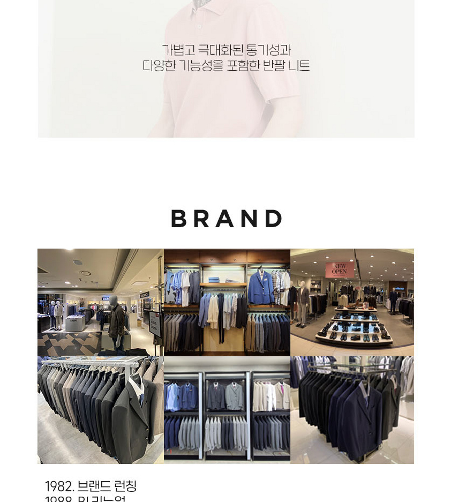 [롯데카드5%할인]워모 26 썸머 반팔 니트 3종