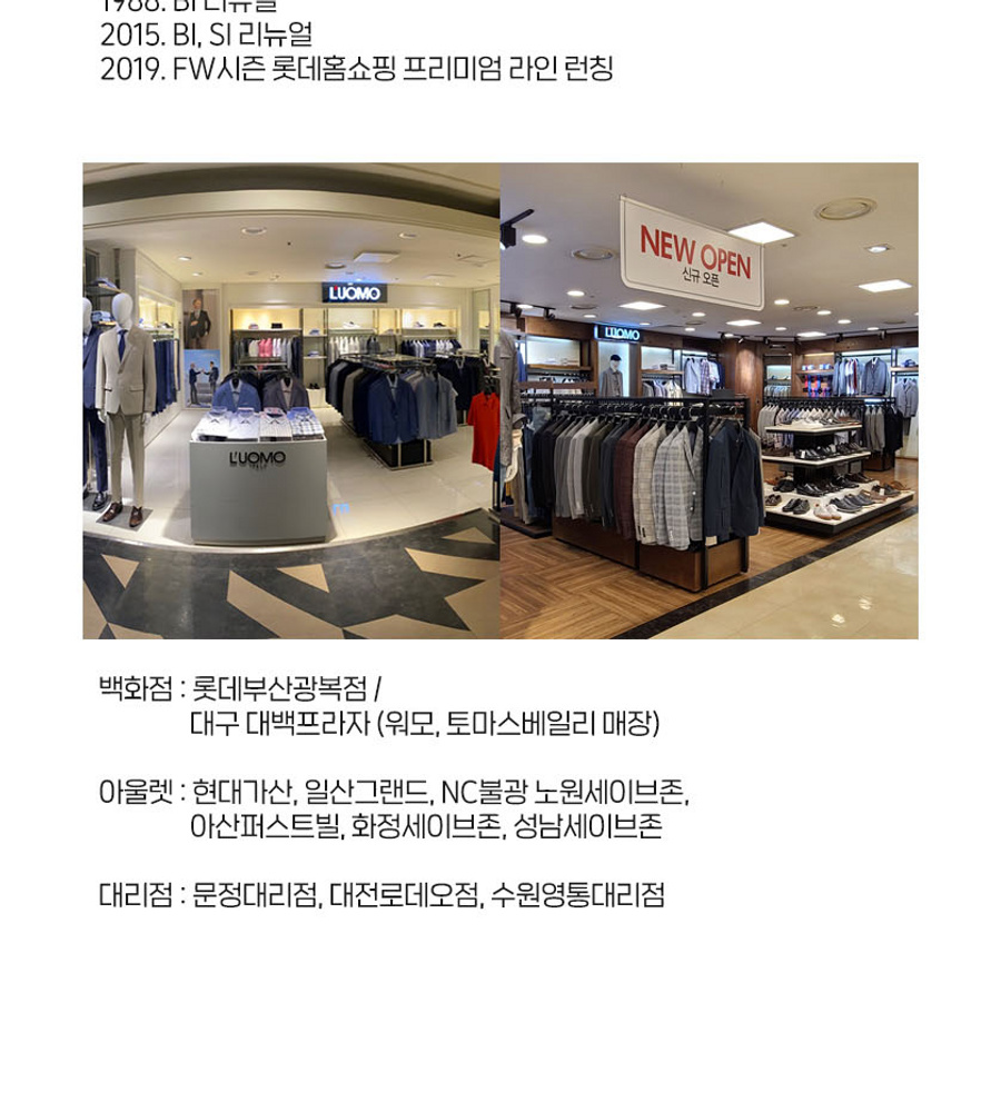 [롯데카드5%할인]워모 26 썸머 반팔 니트 3종
