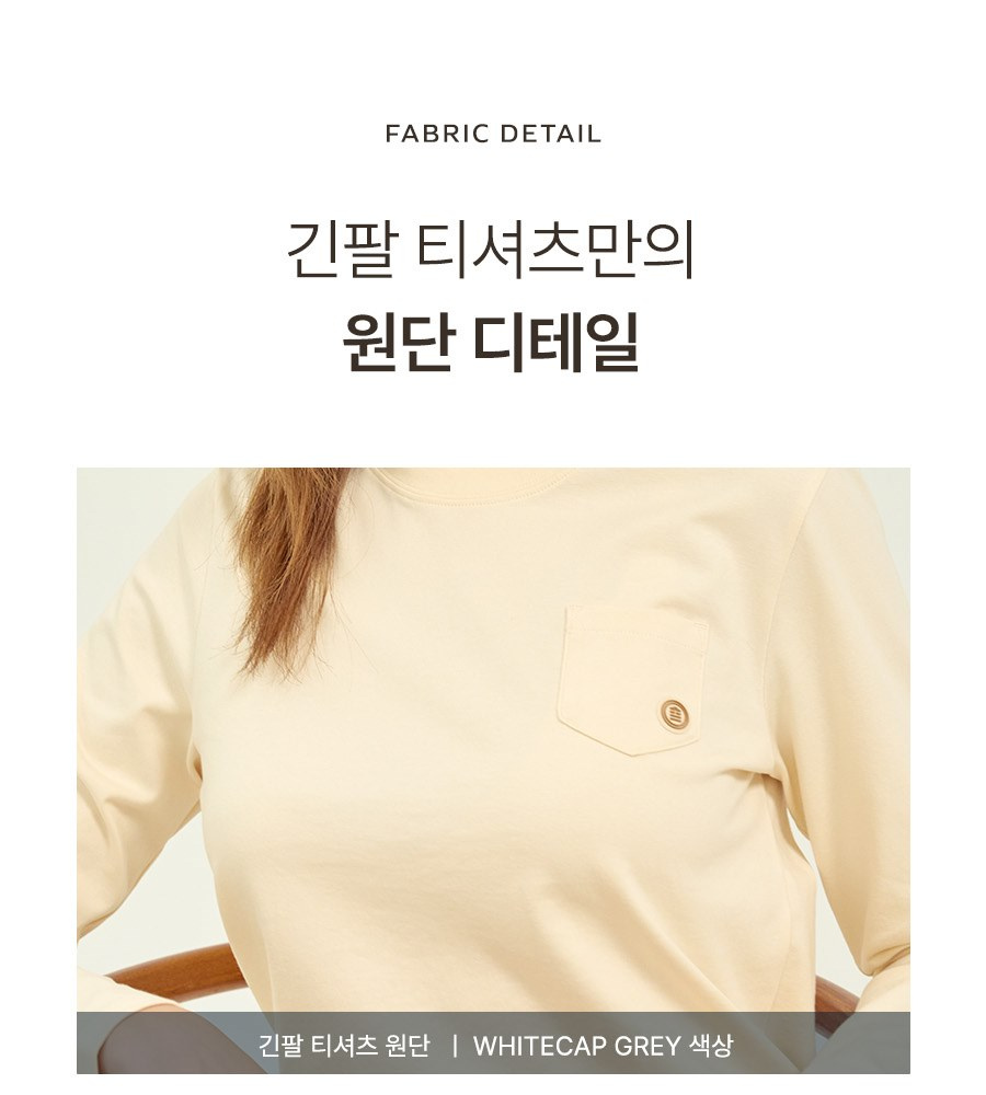 [카드 5%할인]세르즈블랑코 긴팔티셔츠 4종 여성