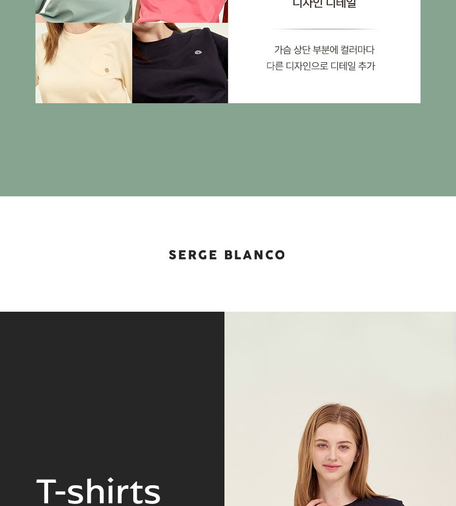 [카드 5%할인]세르즈블랑코 긴팔티셔츠 4종 여성