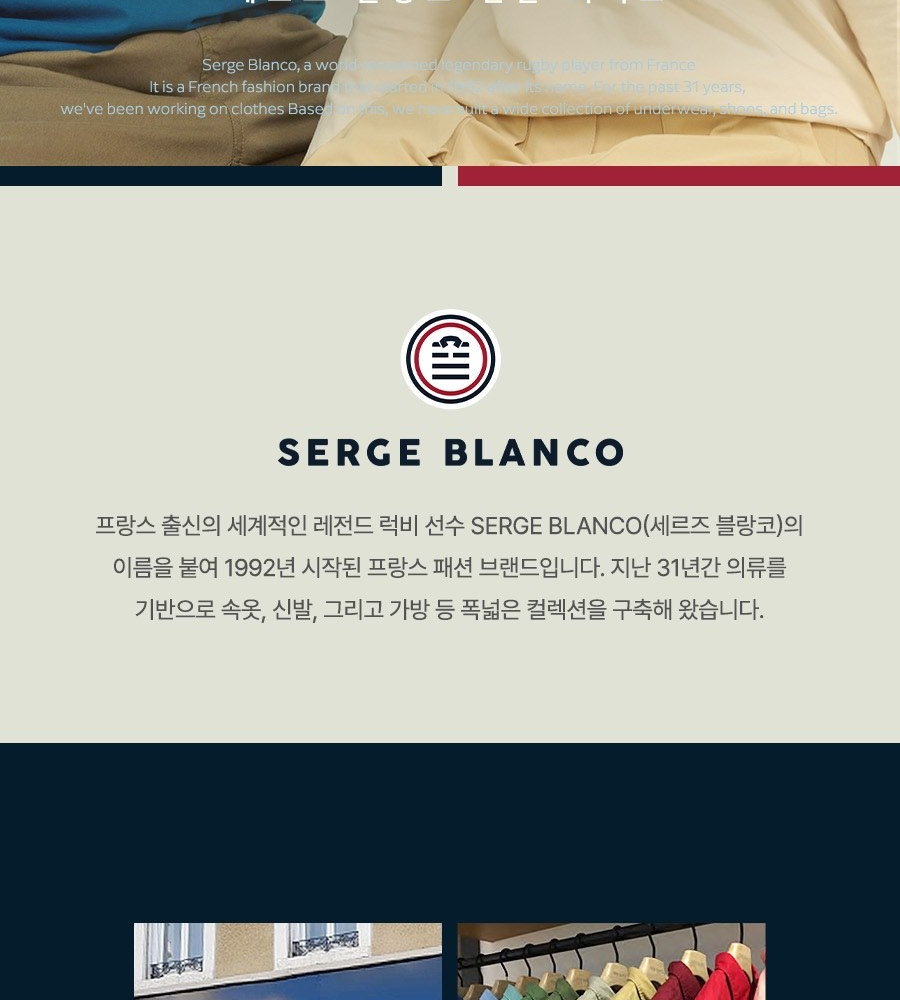 [카드 5%할인]세르즈블랑코 긴팔티셔츠 4종 여성