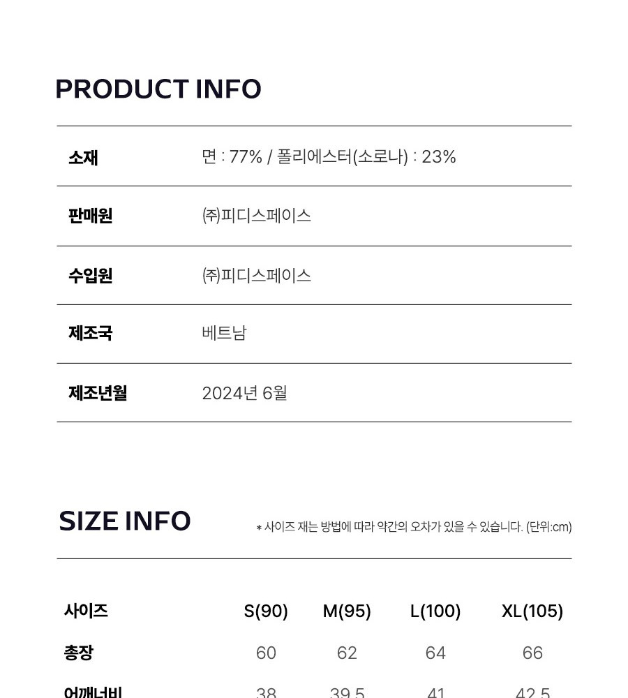 [카드 5%할인]세르즈블랑코 긴팔티셔츠 4종 여성