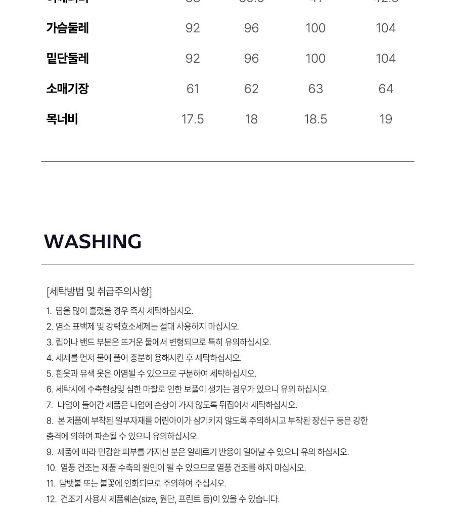 [카드 5%할인]세르즈블랑코 긴팔티셔츠 4종 여성