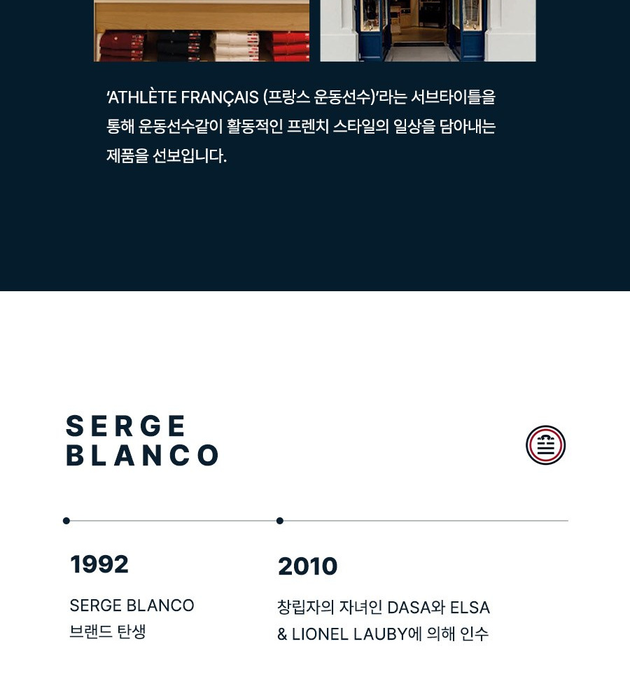 [카드 5%할인]세르즈블랑코 긴팔티셔츠 4종 여성