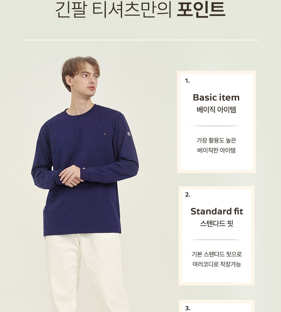 [카드 5%할인]세르즈블랑코 긴팔티셔츠 4종 여성