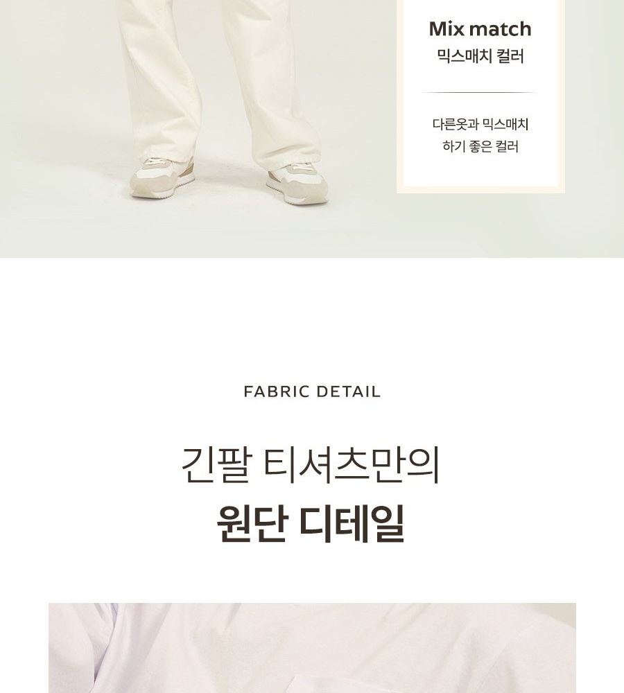 [카드 5%할인]세르즈블랑코 긴팔티셔츠 4종 여성