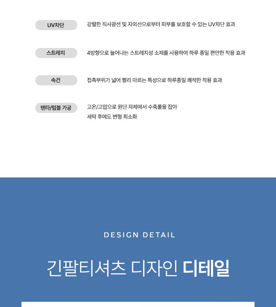 [카드 5%할인]세르즈블랑코 긴팔티셔츠 4종 여성