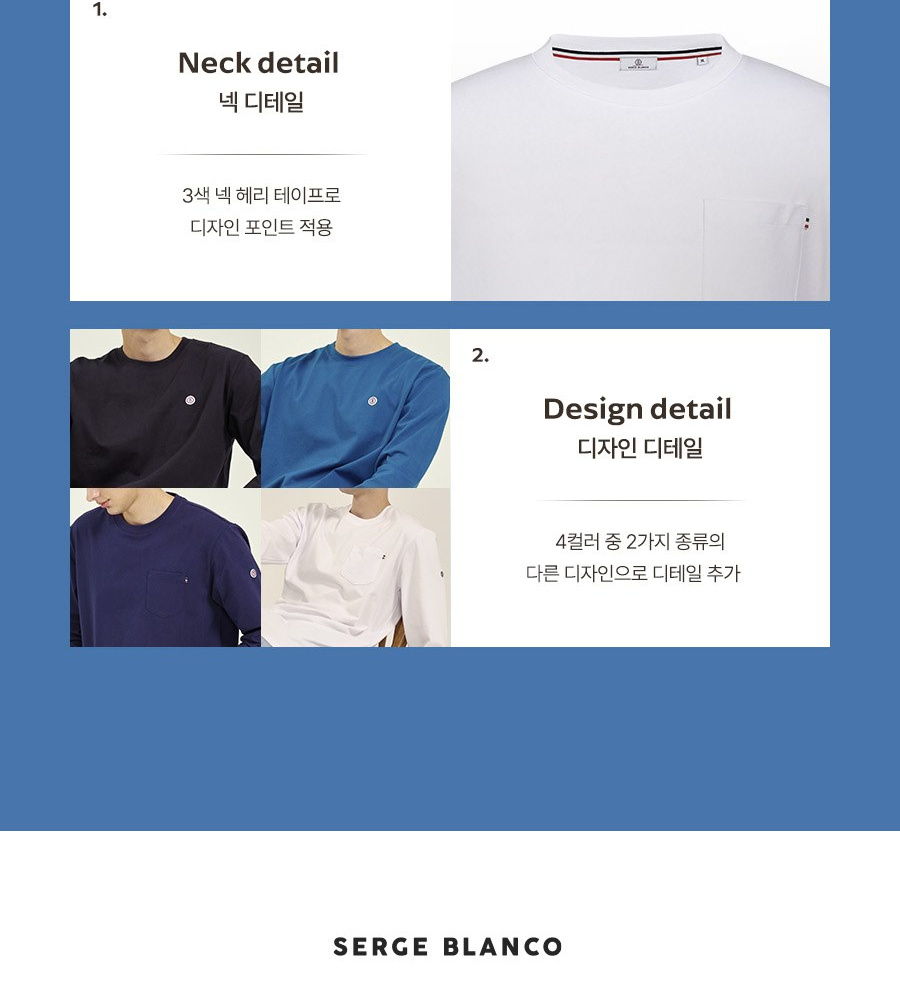 [카드 5%할인]세르즈블랑코 긴팔티셔츠 4종 여성