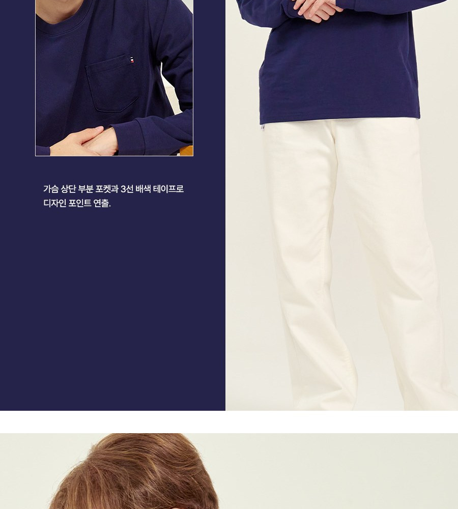 [카드 5%할인]세르즈블랑코 긴팔티셔츠 4종 여성