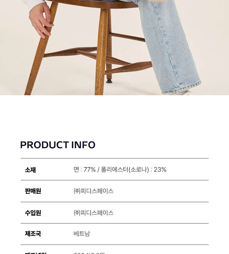 [카드 5%할인]세르즈블랑코 긴팔티셔츠 4종 여성