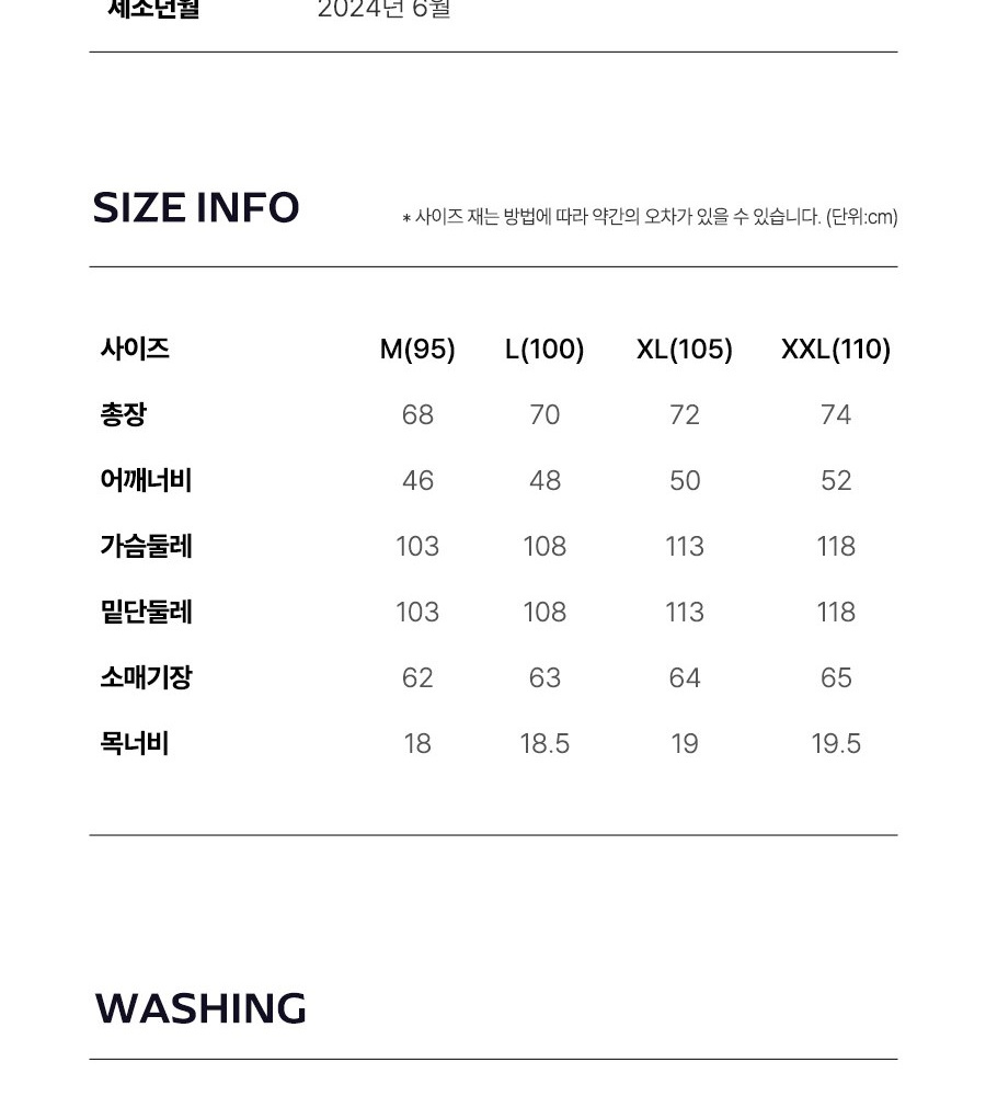 [카드 5%할인]세르즈블랑코 긴팔티셔츠 4종 여성