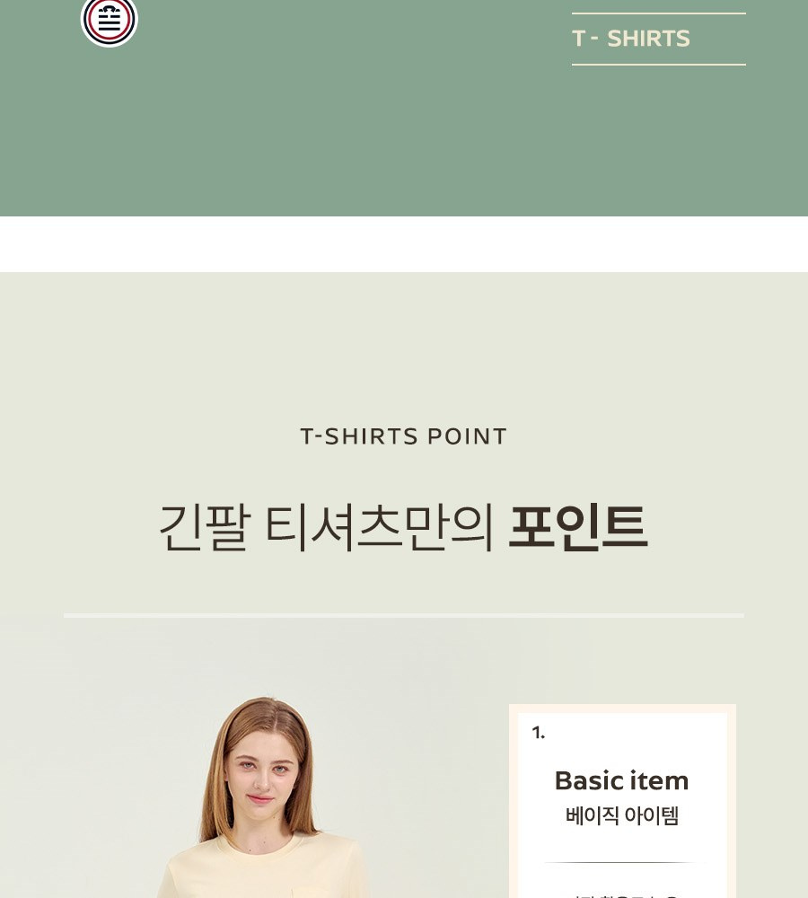 [카드 5%할인]세르즈블랑코 긴팔티셔츠 4종 여성