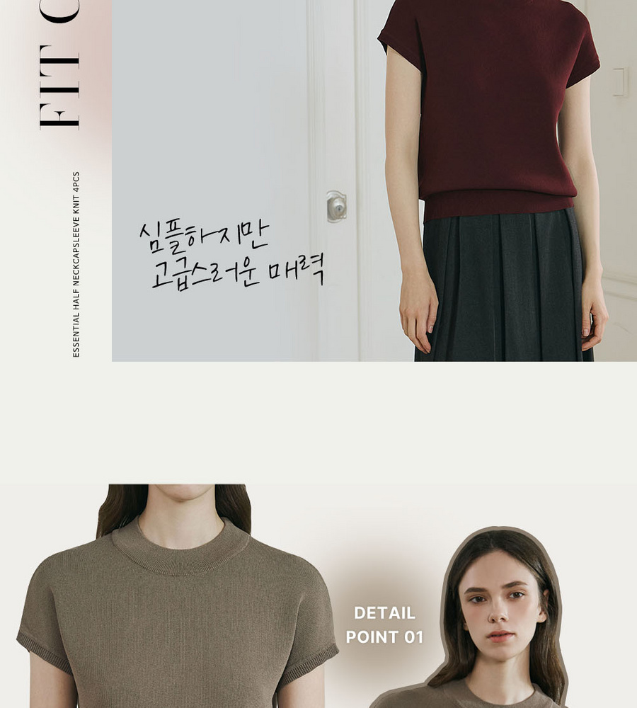[NH카드5%할인][런칭가69,900원→3만원↓]브이컷 하프넥 니트 4종