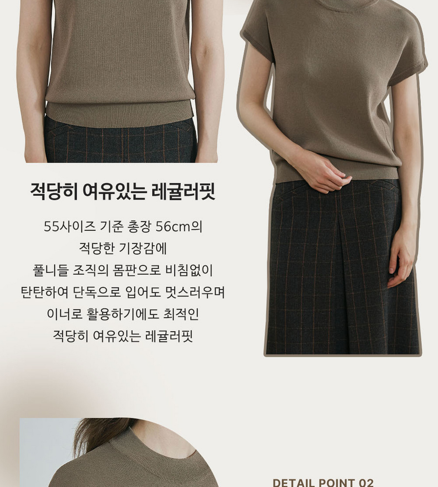 [NH카드5%할인][런칭가69,900원→3만원↓]브이컷 하프넥 니트 4종