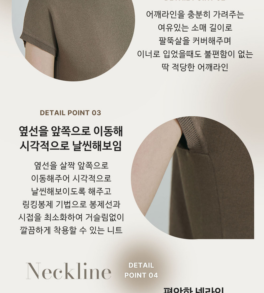 [NH카드5%할인][런칭가69,900원→3만원↓]브이컷 하프넥 니트 4종