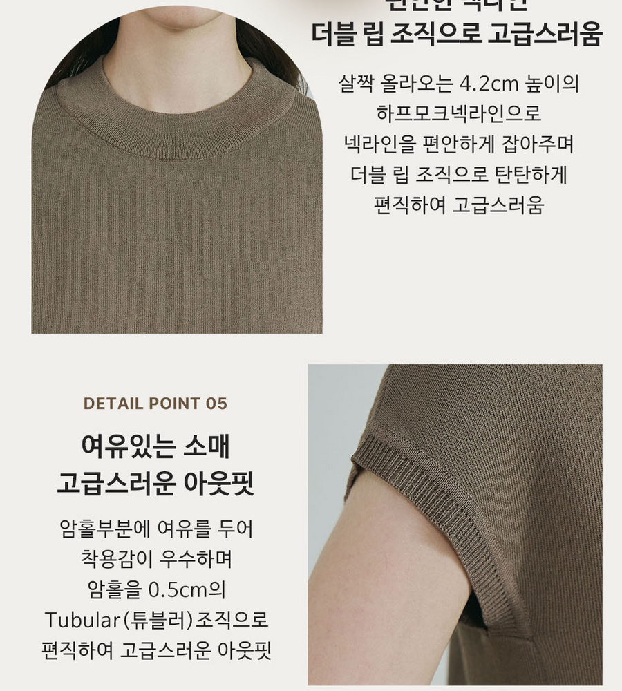 [NH카드5%할인][런칭가69,900원→3만원↓]브이컷 하프넥 니트 4종