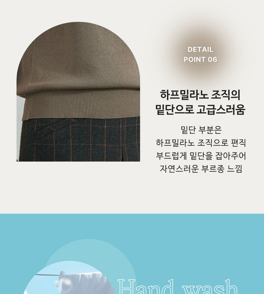 [NH카드5%할인][런칭가69,900원→3만원↓]브이컷 하프넥 니트 4종