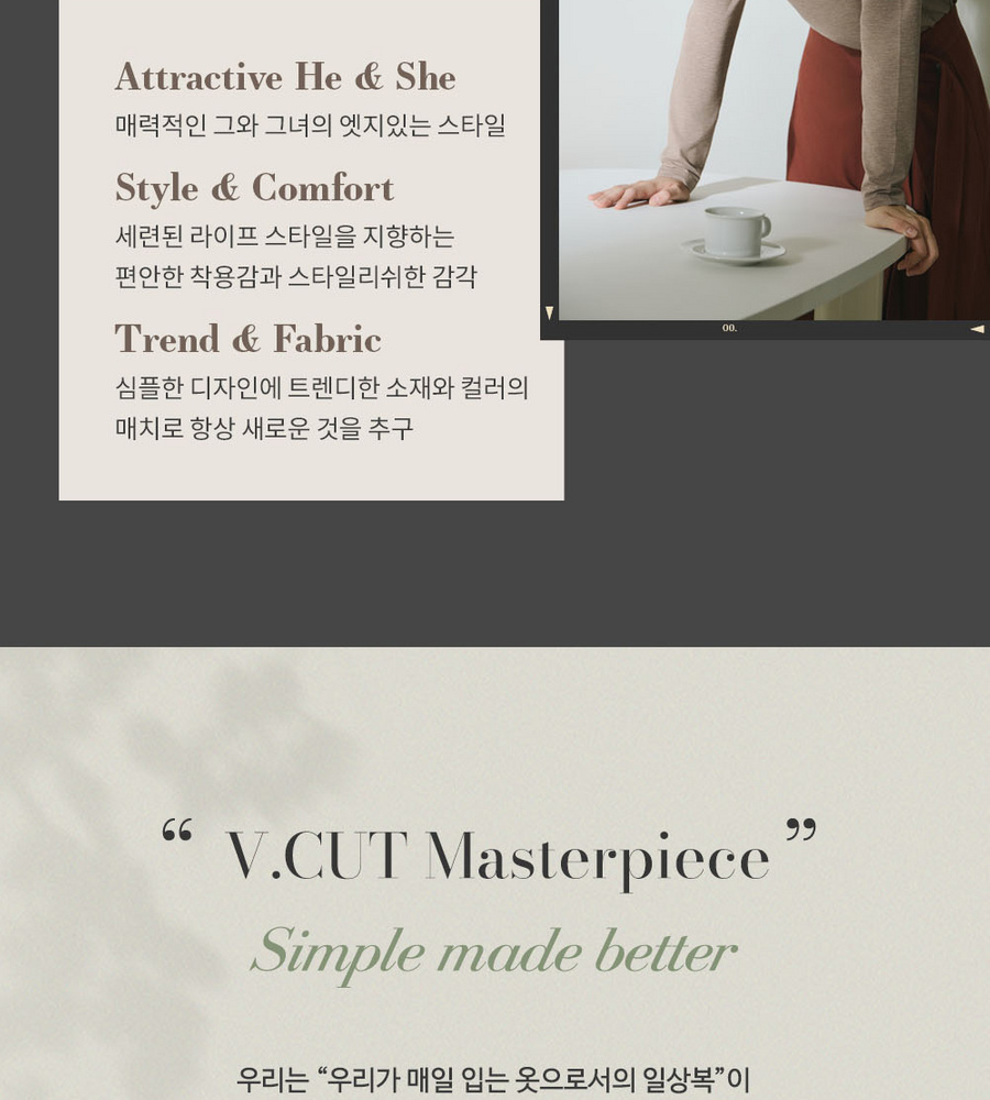 [NH카드5%할인][런칭가69,900원→3만원↓]브이컷 하프넥 니트 4종