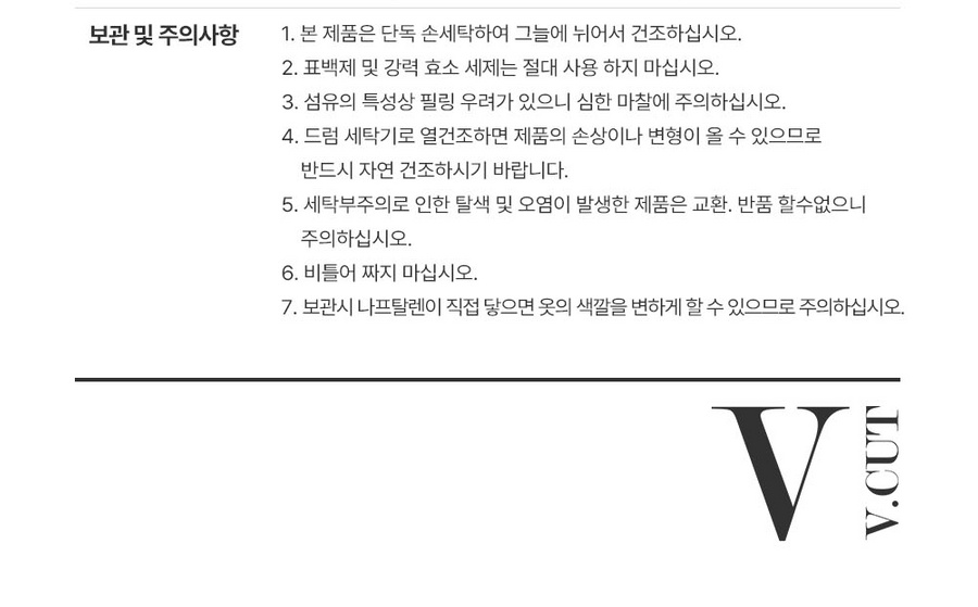 [NH카드5%할인][런칭가69,900원→3만원↓]브이컷 하프넥 니트 4종